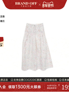 中古Chanel香奈儿女A级95新Pants裤子棉裤子白色高级感BRANDOFF