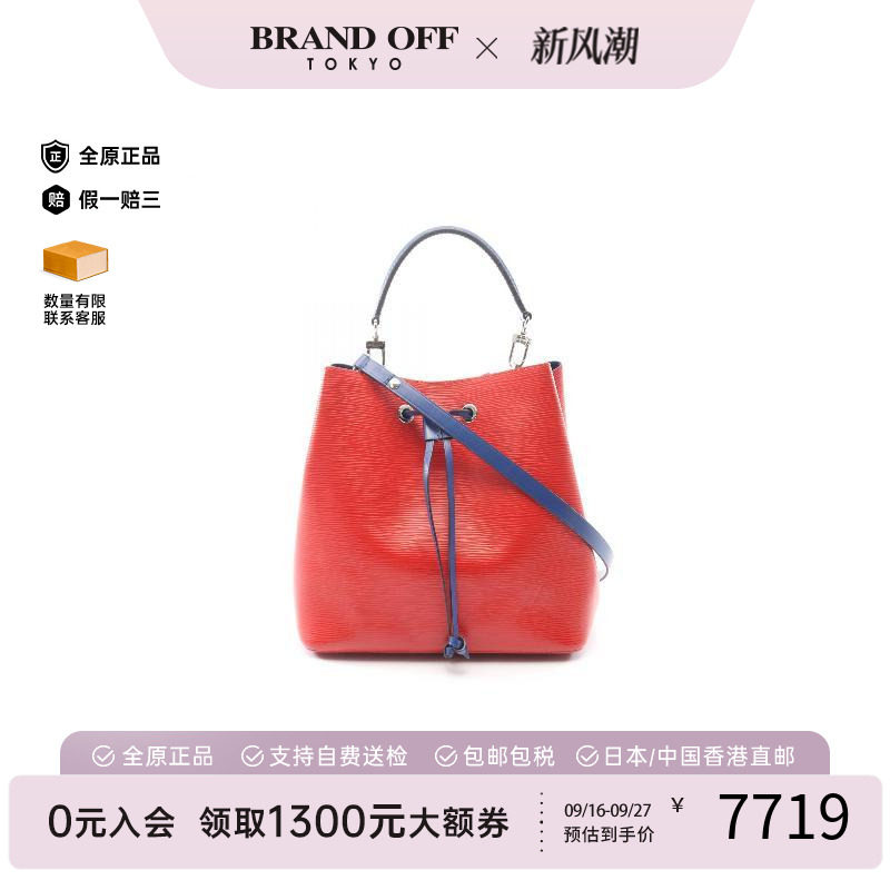 中古LV路易威登斜挎包レディース