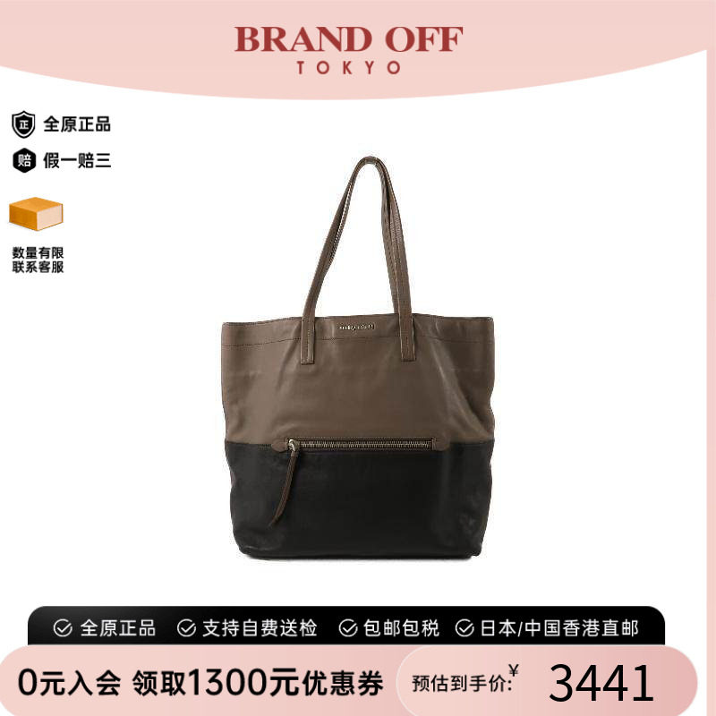 中古MiuMiu缪缪托特包