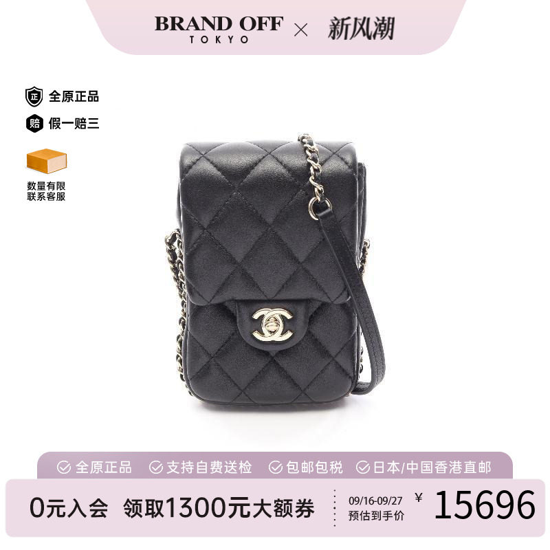 中古Chanel香奈儿斜挎包