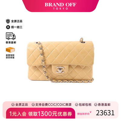中古Chanel香奈儿单肩包