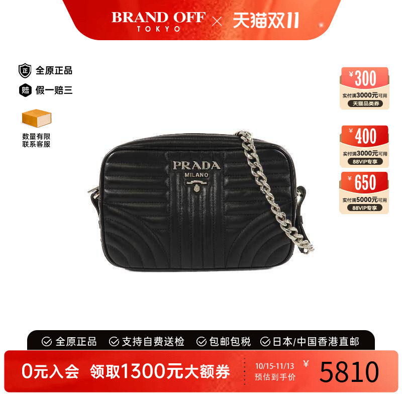 中古Prada普拉达斜挎包