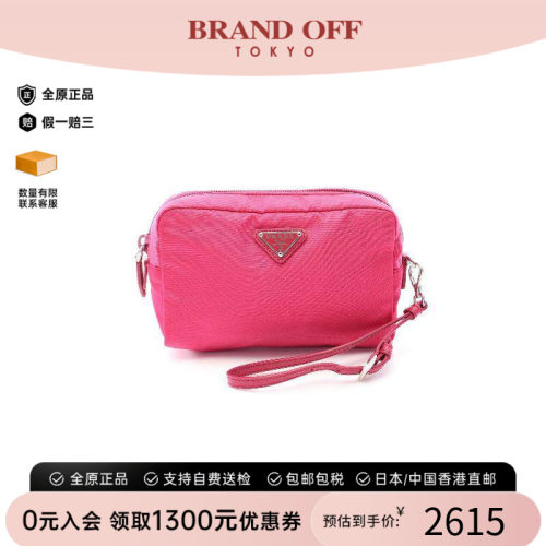 中古Prada普拉达化妆包
