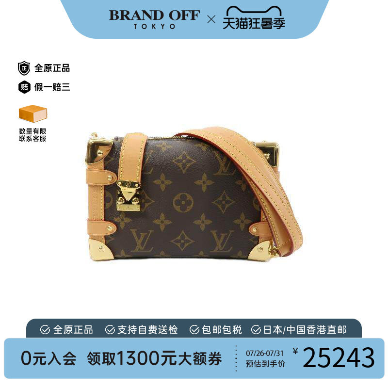 中古LV路易威登斜挎包レディース