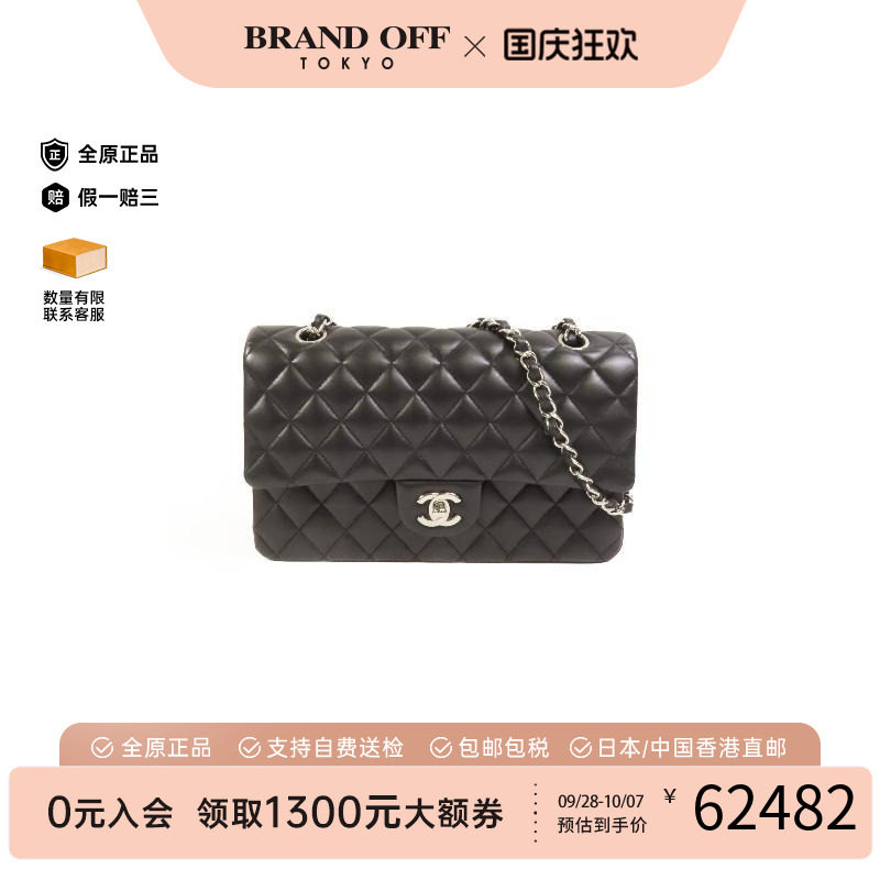 中古Chanel香奈儿单肩包