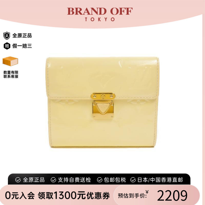 中古LV路易威登短钱包レディース