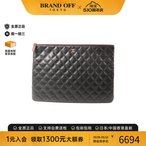 中古Chanel香奈儿手拿包