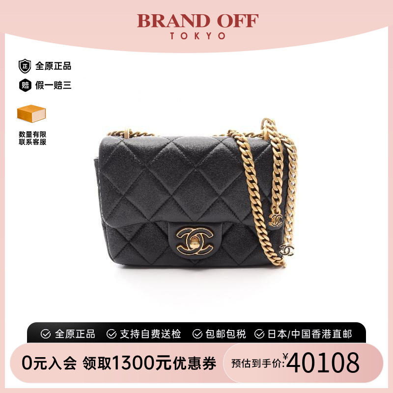 中古Chanel香奈儿斜挎包