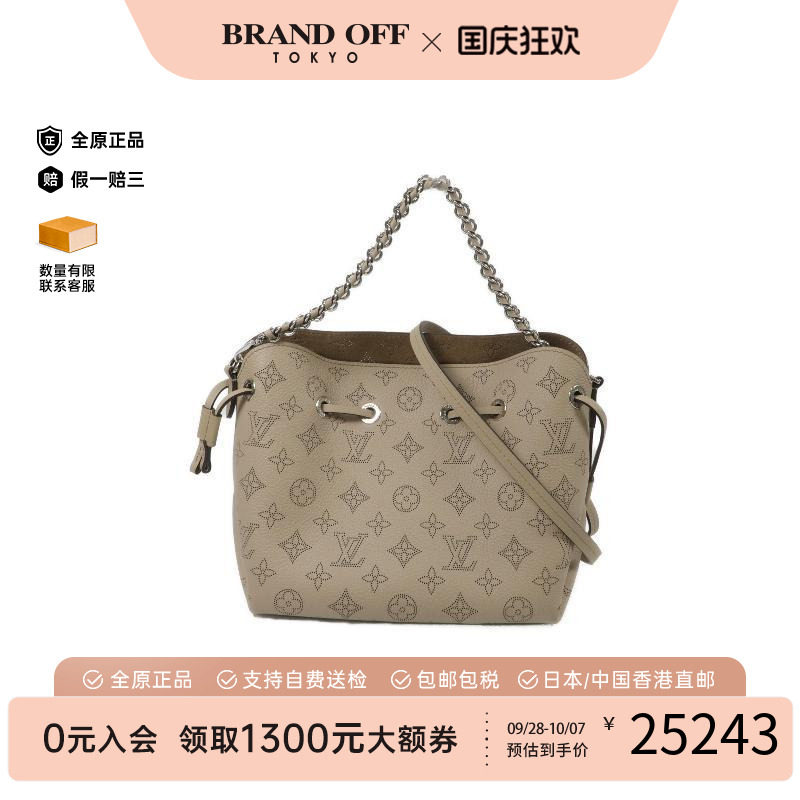 中古LV路易威登斜挎包レディース