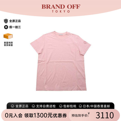 中古Moncler盟可睐上衣