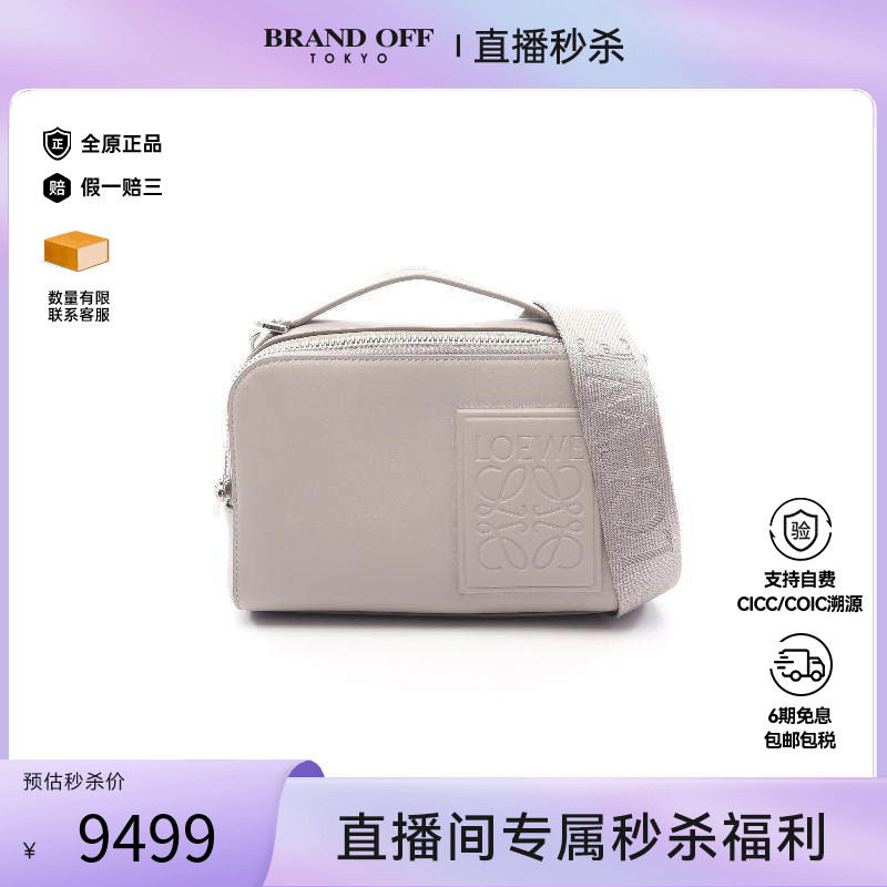 中古Loewe罗意威男包A级95新handbag手提包牛皮斜挎包灰色