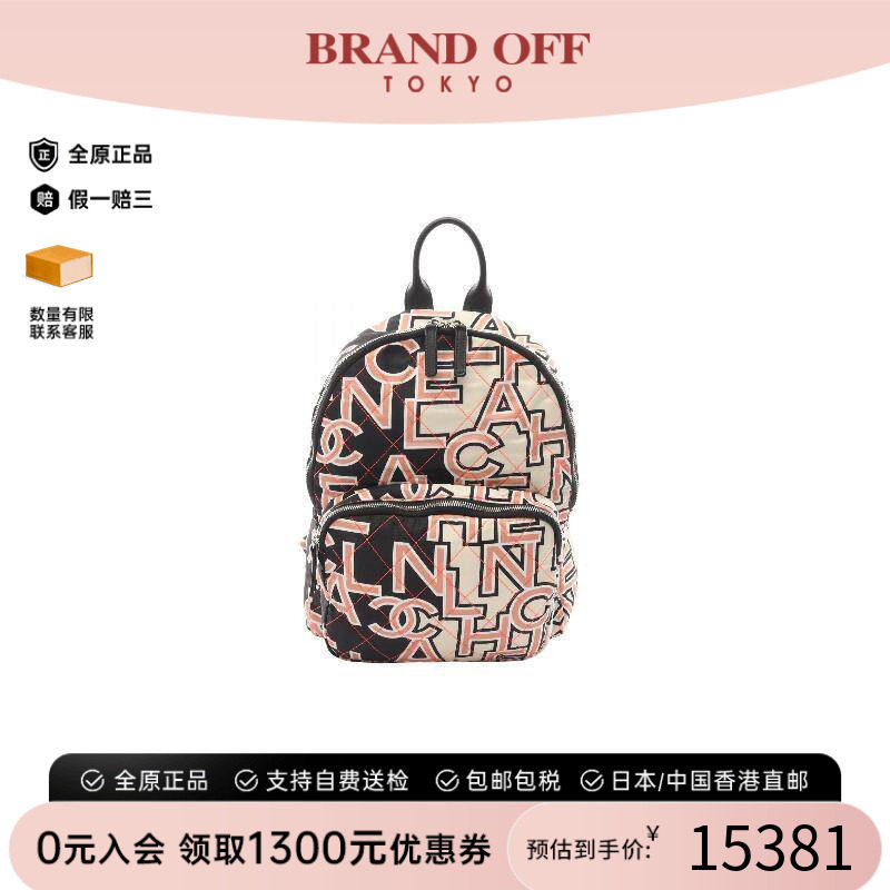 中古Chanel香奈儿双肩包