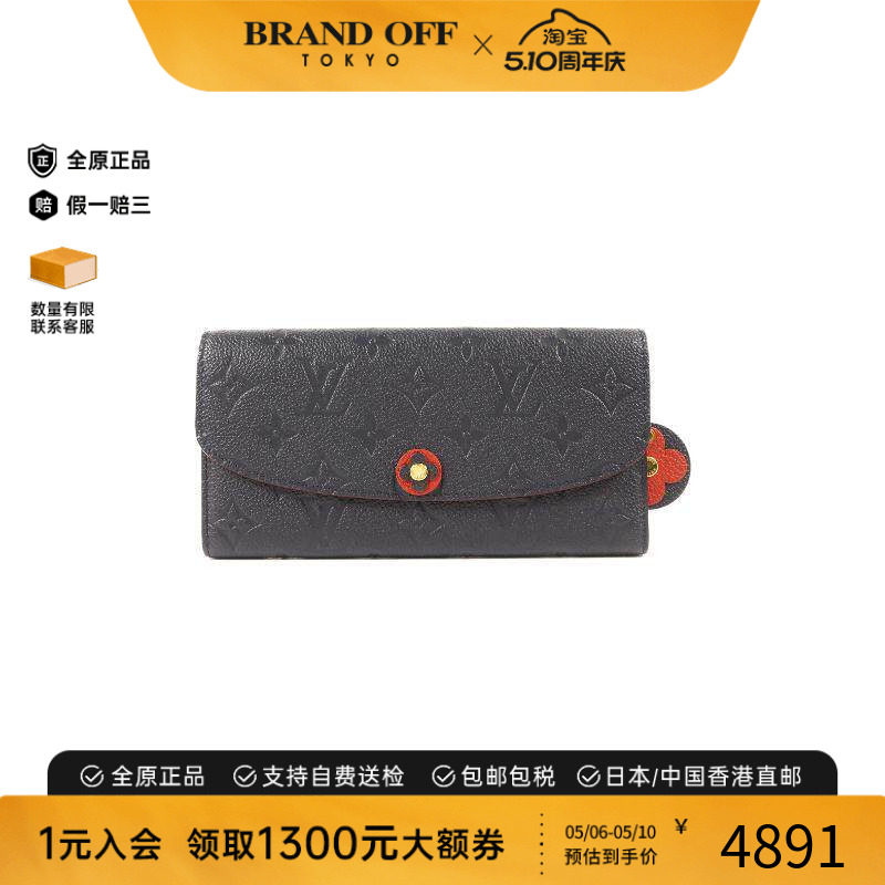 中古LV路易威登女A级95新bi-fold双折牛皮长钱包蓝色正品BRANDOFF