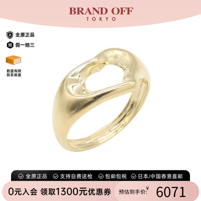中古Tiffany&Co蒂芙尼戒指