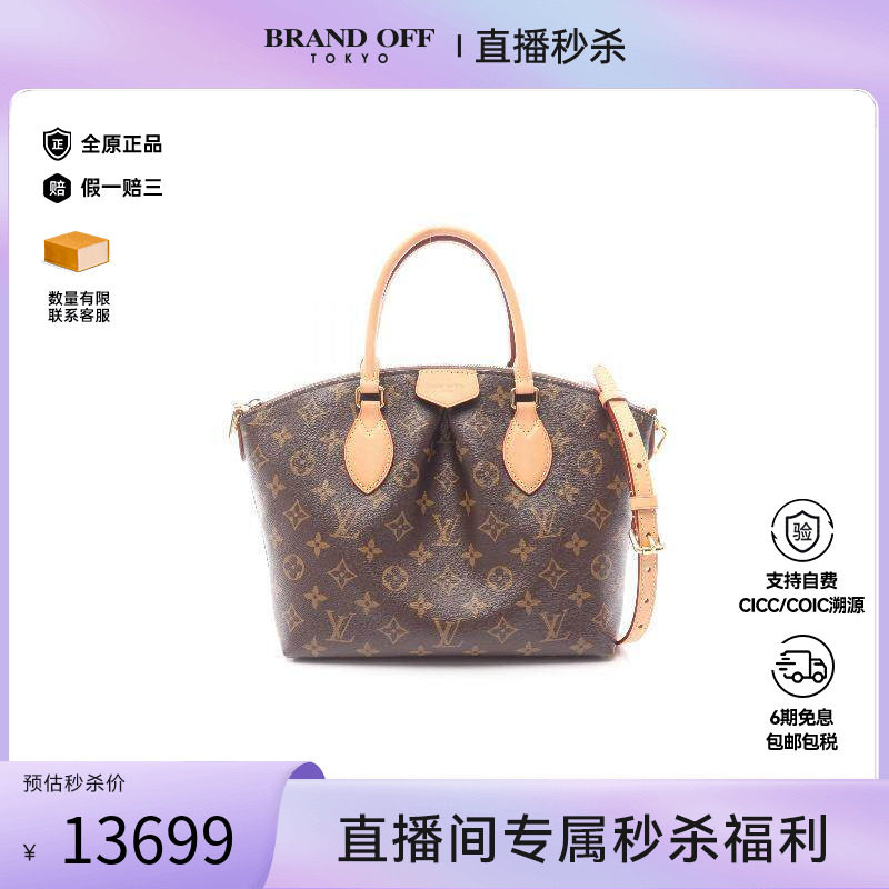 中古LV路易威登女包A级95新Boesi NM PM饺子包斜挎包