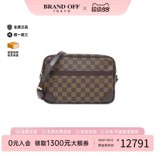 中古LV路易威登棋盘格斜挎女包