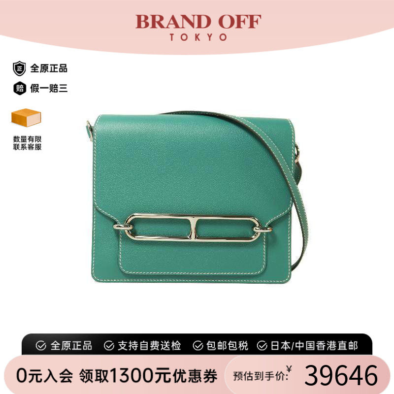 中古Hermes爱马仕单肩包
