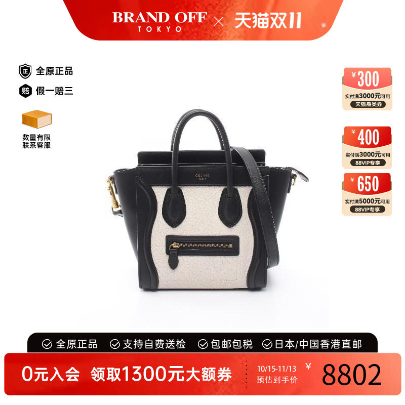 中古Celine赛琳斜挎包レディース