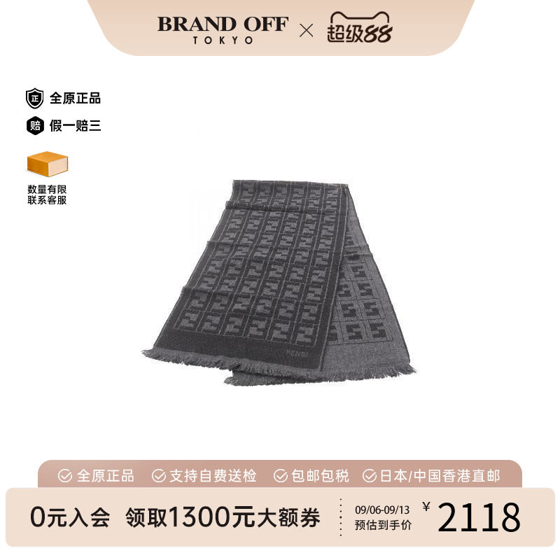 中古Fendi芬迪围巾/丝巾