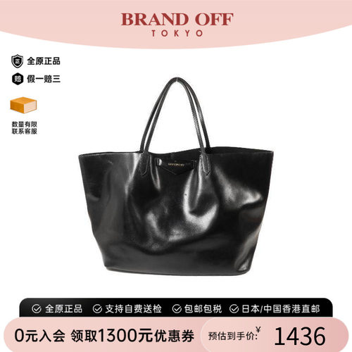 中古Givenchy纪梵希托特包