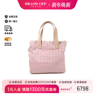 中古Chanel香奈儿女包B级9新Tote Bag托特包尼龙托特包粉色