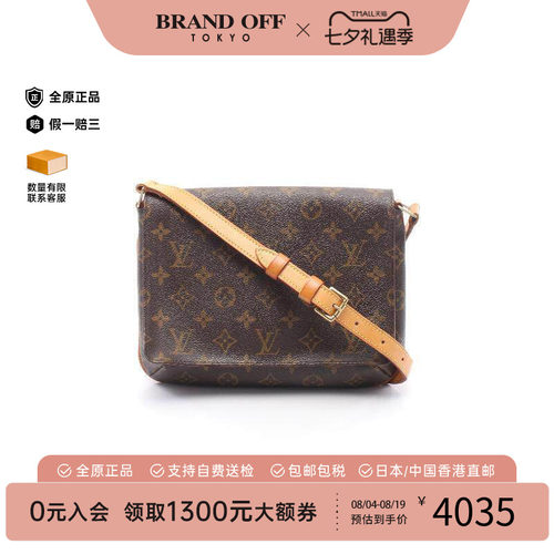 中古LV路易威登单肩包レディース
