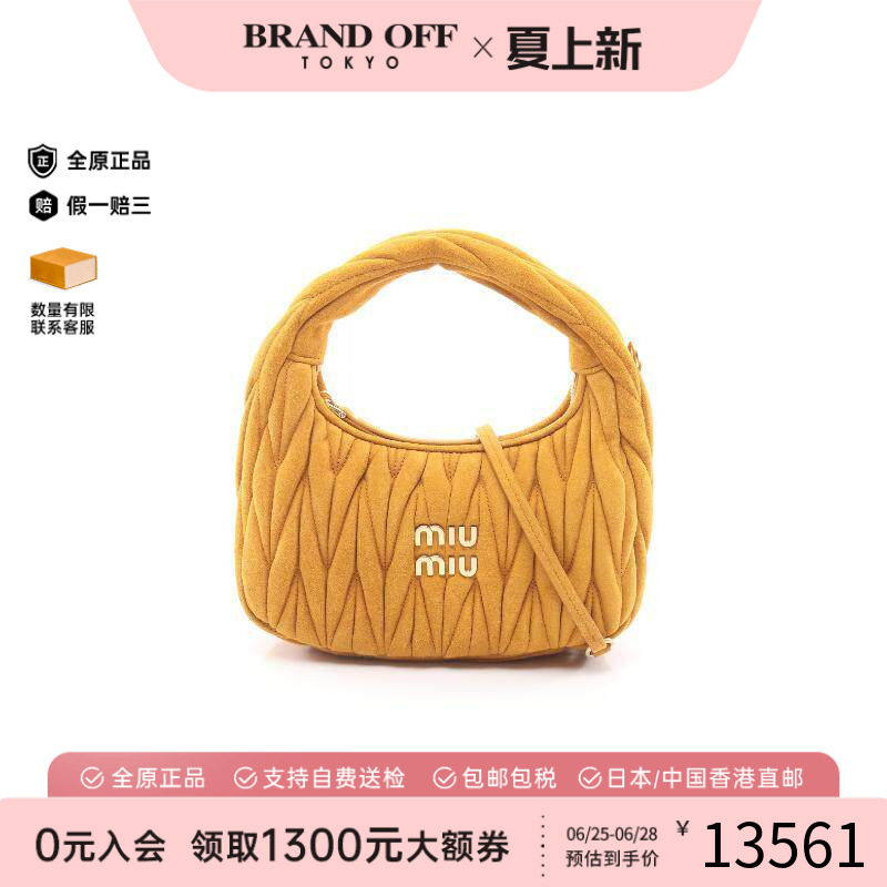 中古MiuMiu缪缪斜挎包