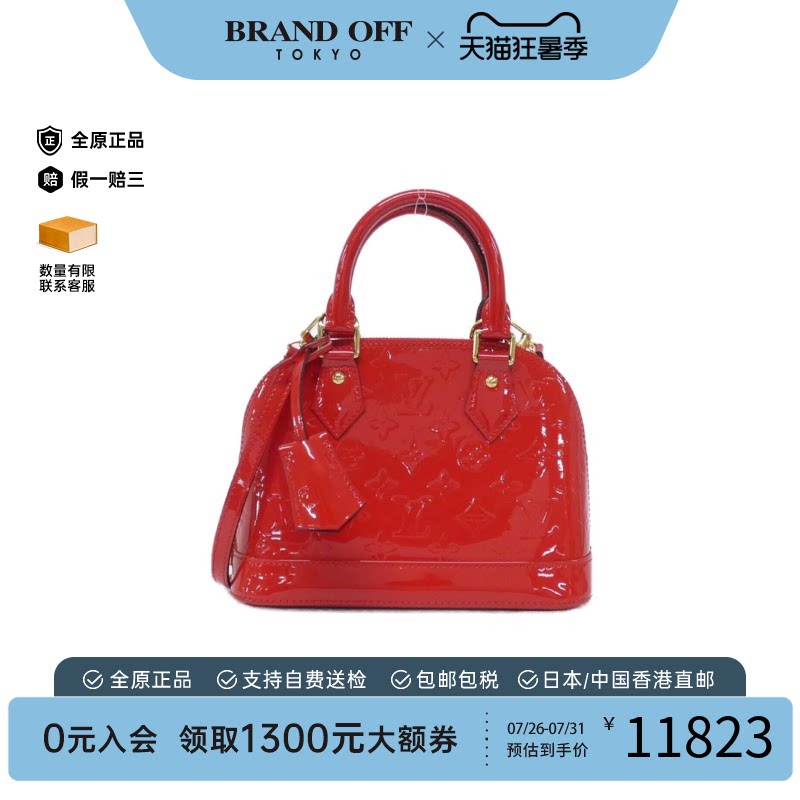 中古LV路易威登手提斜挎包