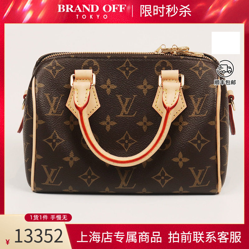「9.0新」LOUIS VUITTON(路易威登)E黑色肩带老花斜挎包