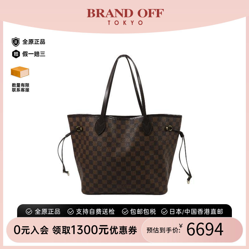 中古LV路易威登托特包