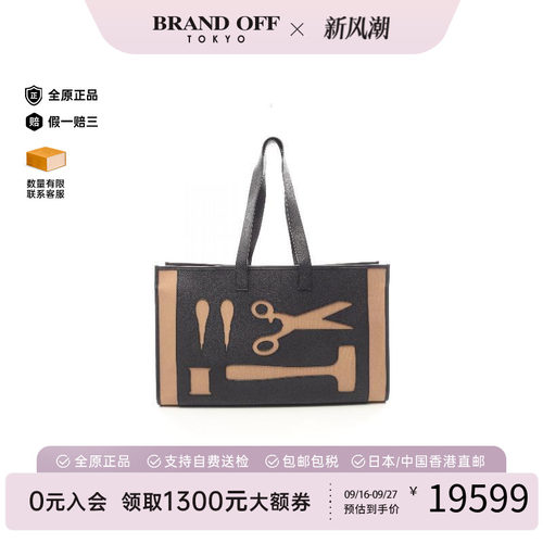 中古Hermes爱马仕托特包