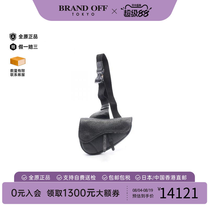 中古Dior迪奥腰包メンズ牛皮