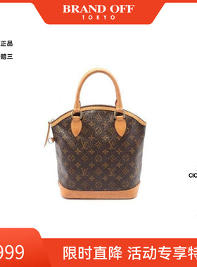 中古LV路易威登女包B级9新lock it涂层/防水帆布手提包棕色休闲