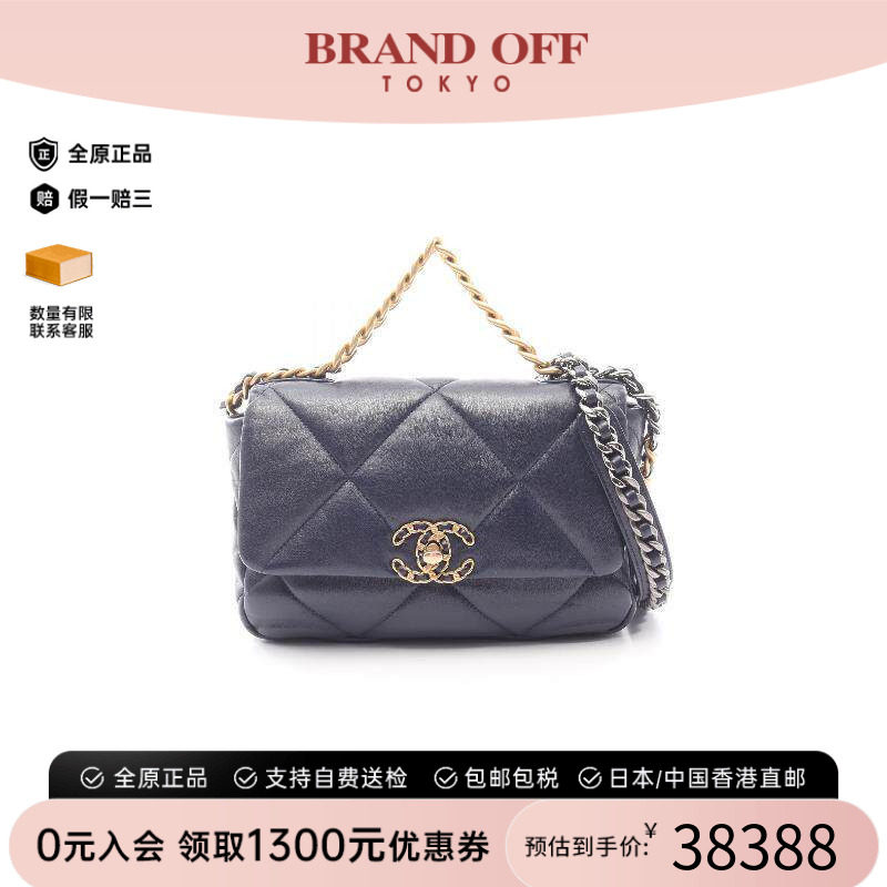 中古Chanel香奈儿斜挎包