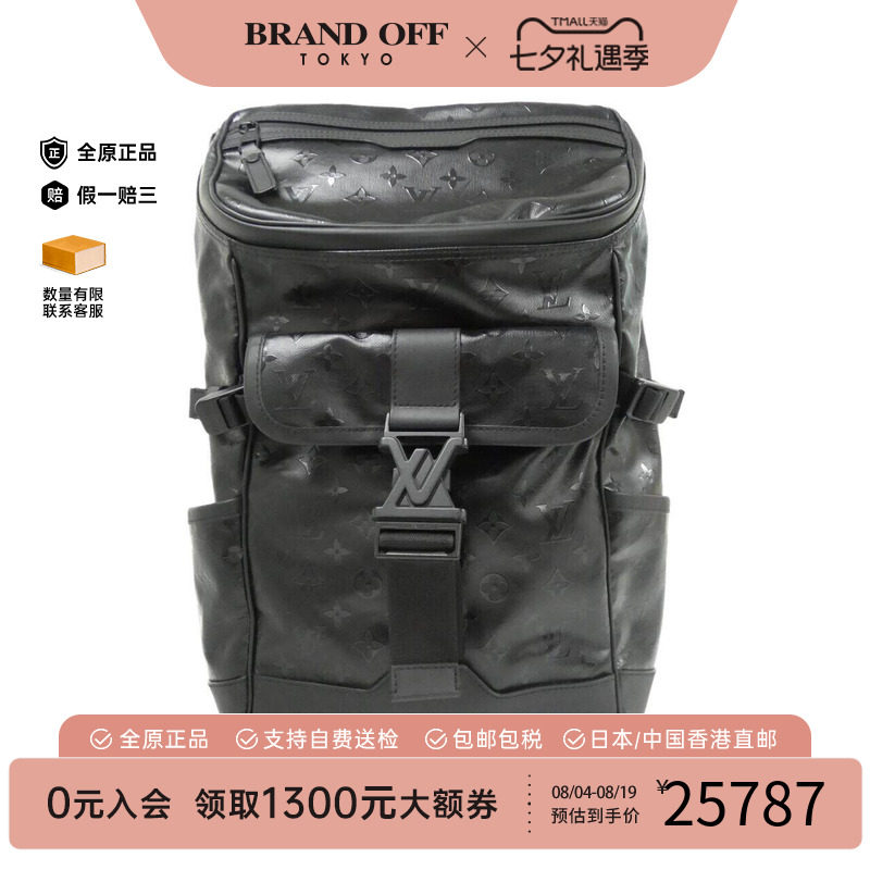 中古LV路易威登男包老花双肩包