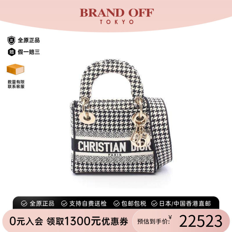中古Dior迪奥斜挎包レディース
