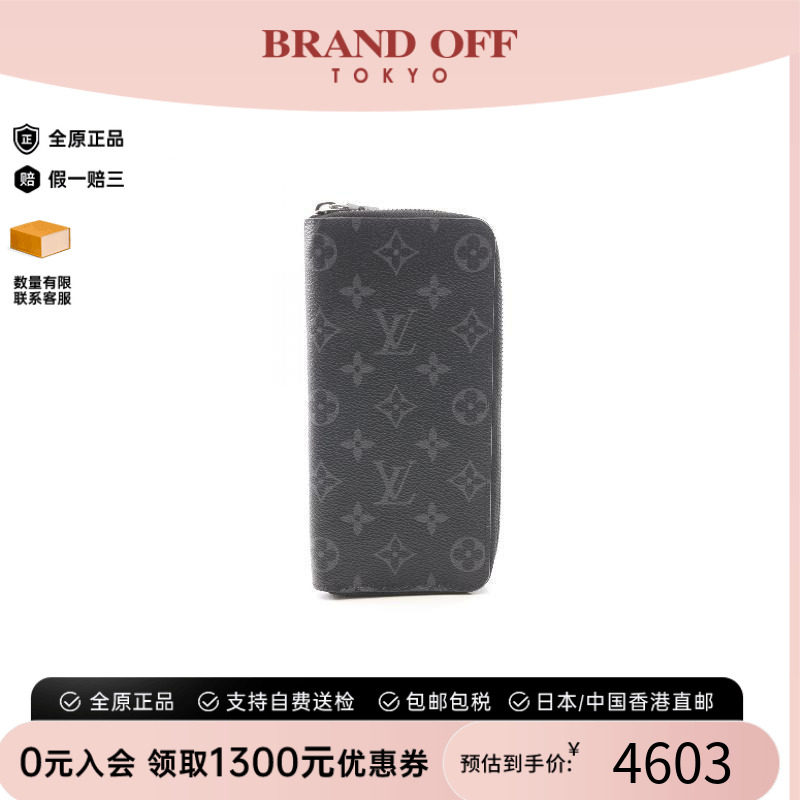 中古LV路易威登长钱包メンズ帆布