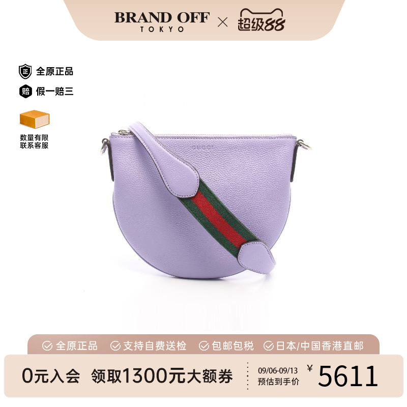 中古Gucci古驰斜挎包メンズ牛皮
