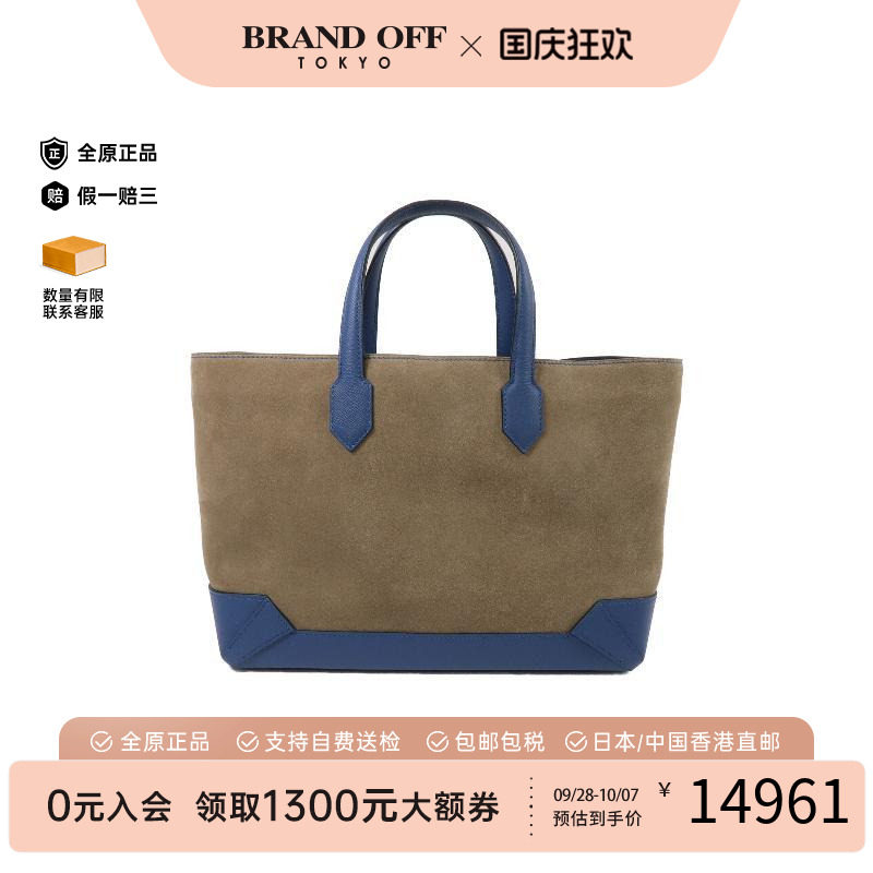 中古Hermes爱马仕手提包