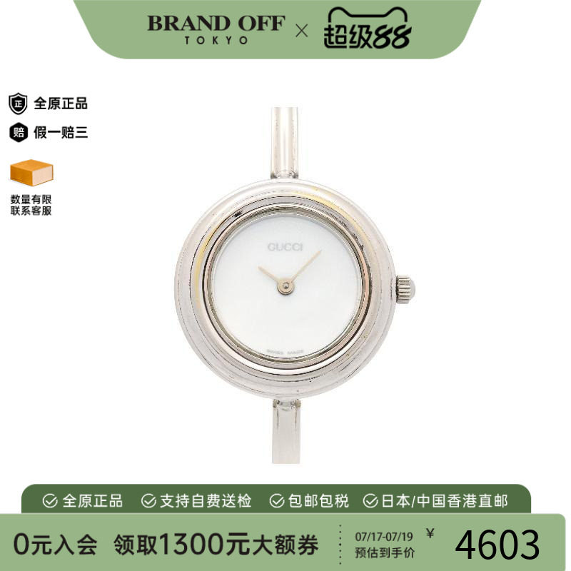 中古Gucci古驰电池表レディース