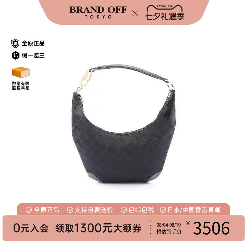 中古Gucci古驰单肩包レディース