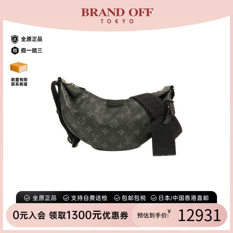 中古LV路易威登斜挎包メンズ