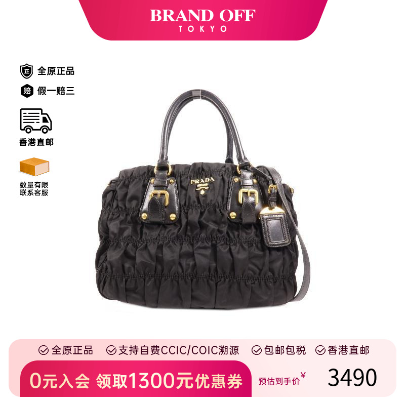 中古Prada普拉达斜挎包