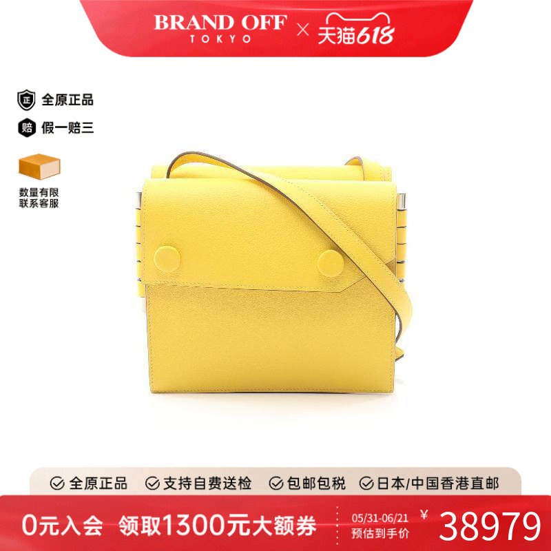 中古Hermes爱马仕女包A级95新Shoulder bag肩包牛皮斜挎包黄色