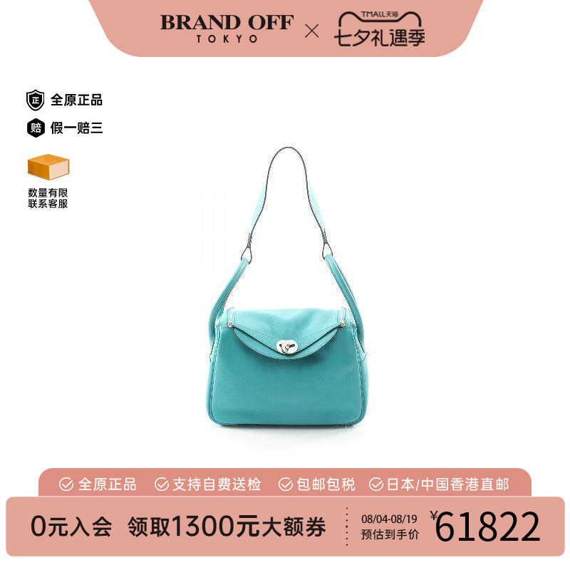 中古Hermes爱马仕单肩包