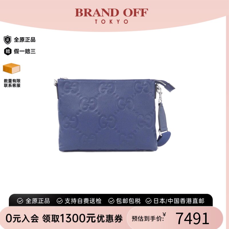 中古GUCCI古驰通用老花斜挎包