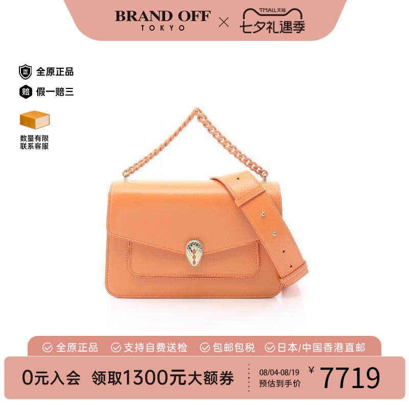 中古Bvlgari宝格丽斜挎包
