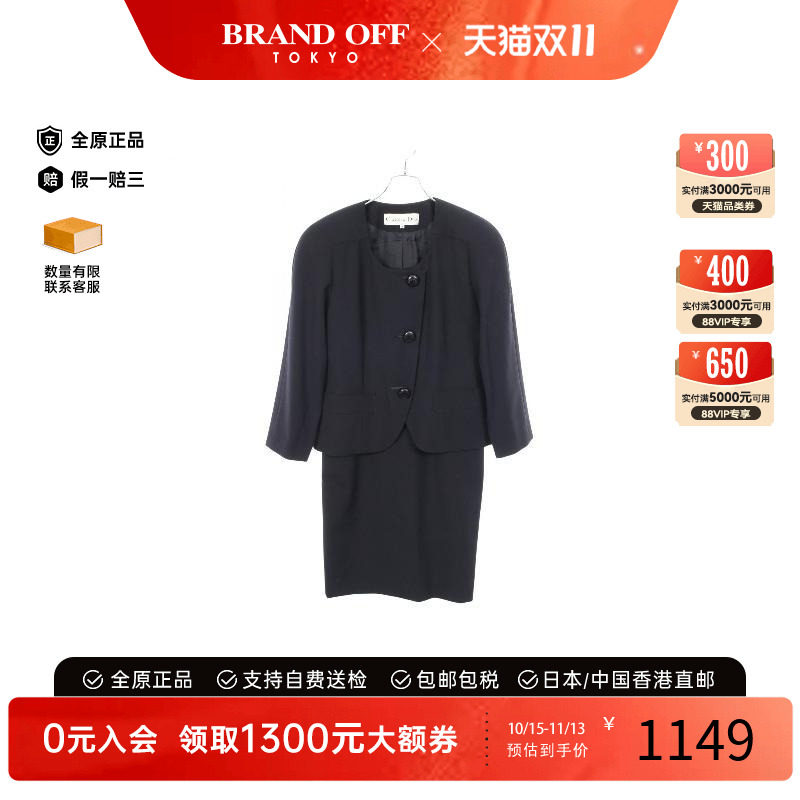 中古Dior迪奥连衣裙レディース