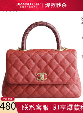 「9.0新」中古9新CHANEL(香奈儿)COCO HANDLE红色荔枝皮小号单肩