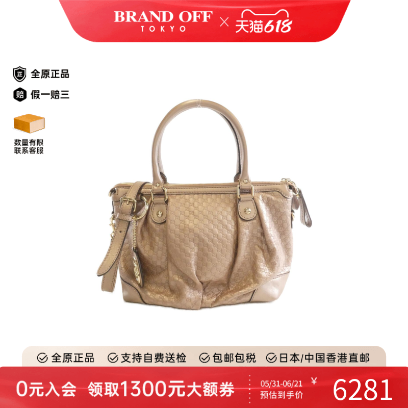 中古GUCCI古驰女包A级95新247902 Bags压花老花斜挎包BRANDOFF
